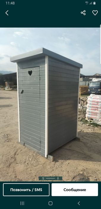 Уличный туалет дом  и дача