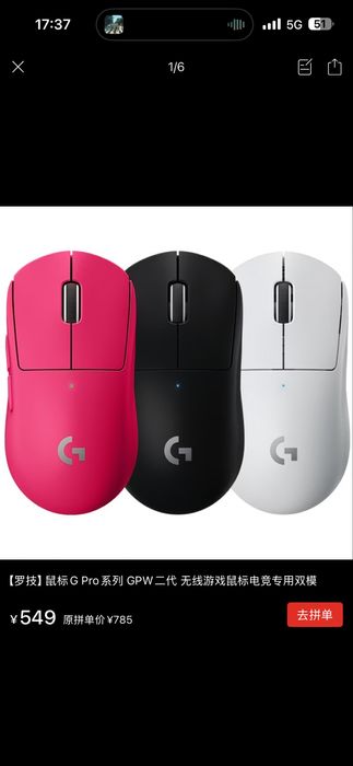 Игровые мышки на заказ с Китая. Logitech, Razer, Atk