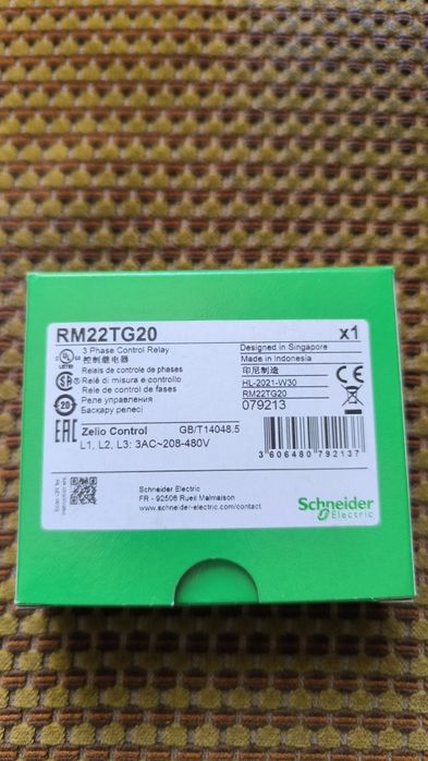 Реле за контрол на фазите