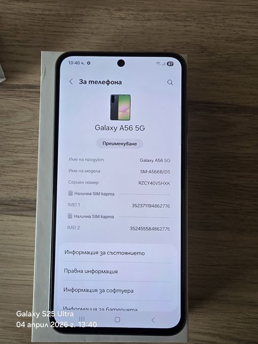 Samsung   A56 5G