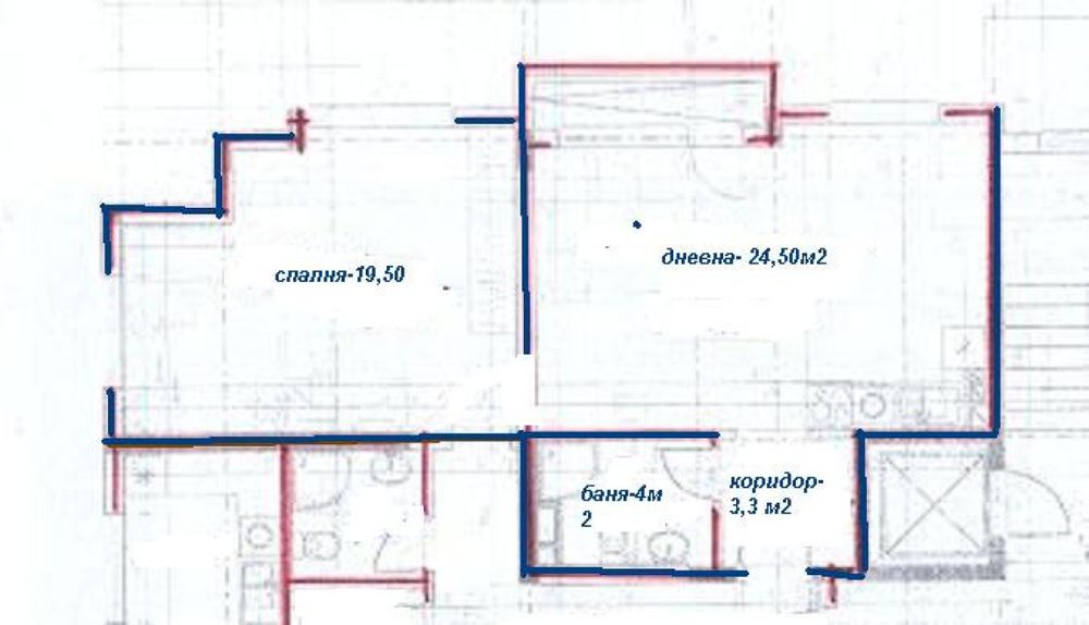 Ателие без скосяване  с А16 в Овча купел 2