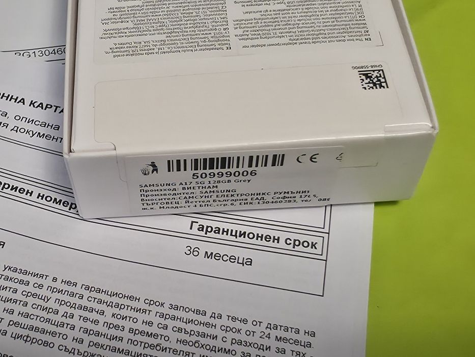 ЗАПЕЧАТАН 128GB Samsung A17 5G Гаранция Yettel 2029г. Gray | Сив