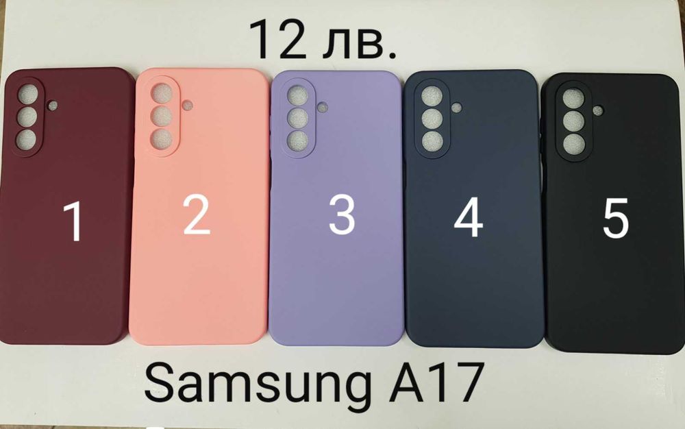 Калъф за A17 A07 А15 А25 A35 A55 A05S 13C Honor 200 X6A Pura70,X8B,X8A