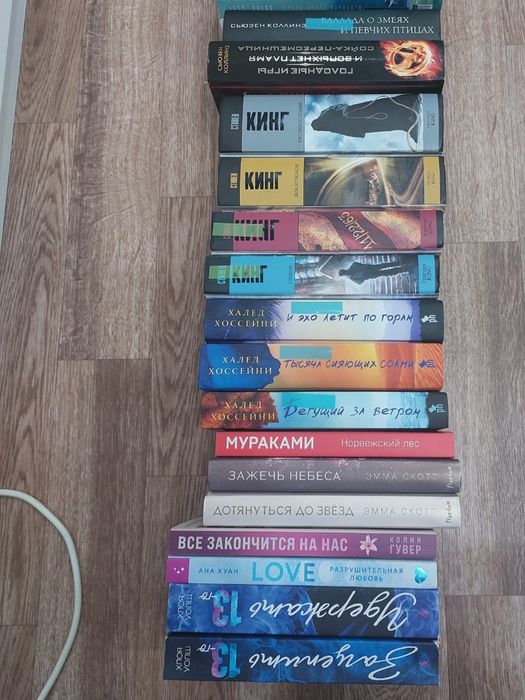 Книги, проза ,трилогия .