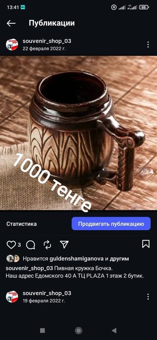 Пивные кружки новые.