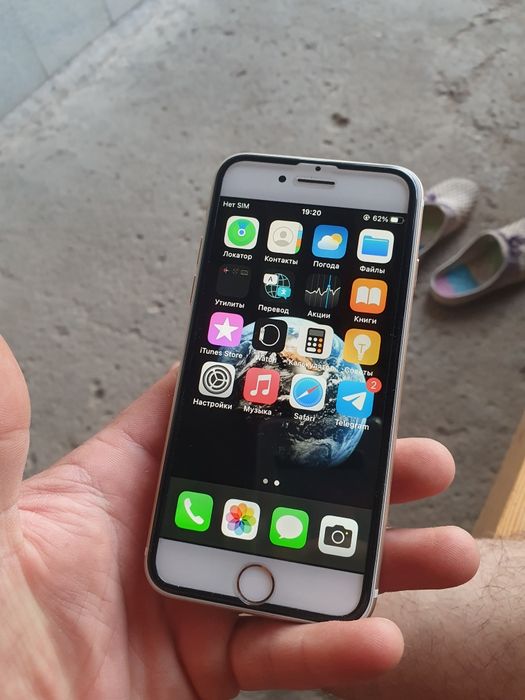 iPhone 7 128 gb 700 ming