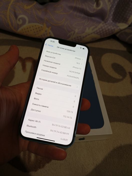 Айфон 13 память 128гб