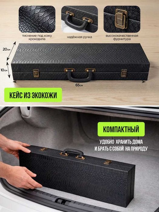 Набор для шашлыка, рыбы и креветок подарочный в кейсе. Ручная работа.