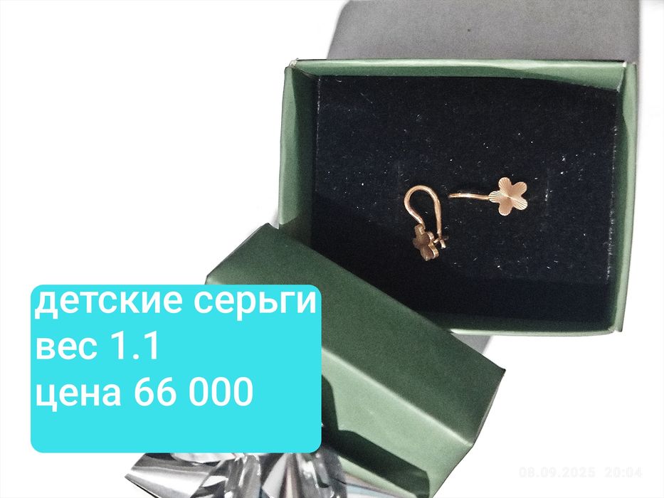 Продам детские золотые серьги 585 пробы