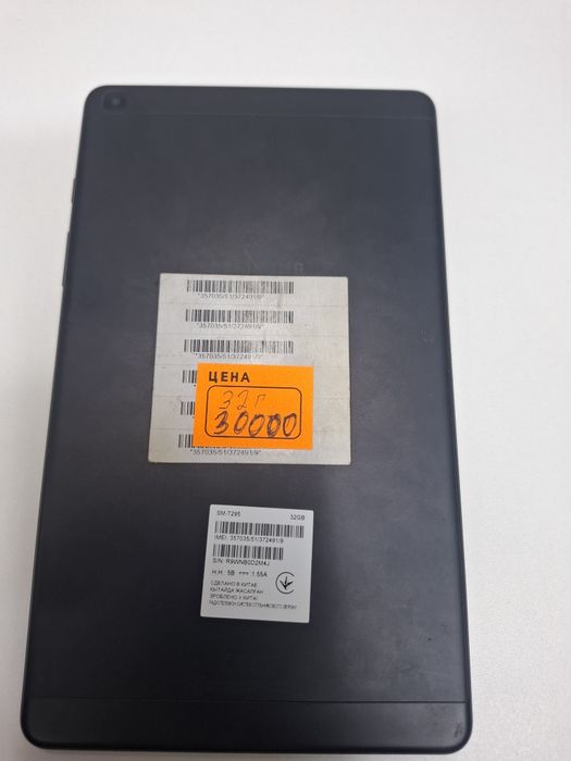 Телефондар сатылады