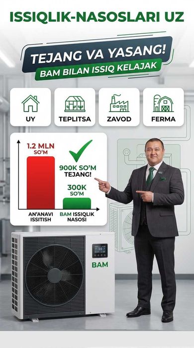 -40% skidka Тепловой Насос Келес Issiqlik Nasoslari Keles -40% SKIDKA