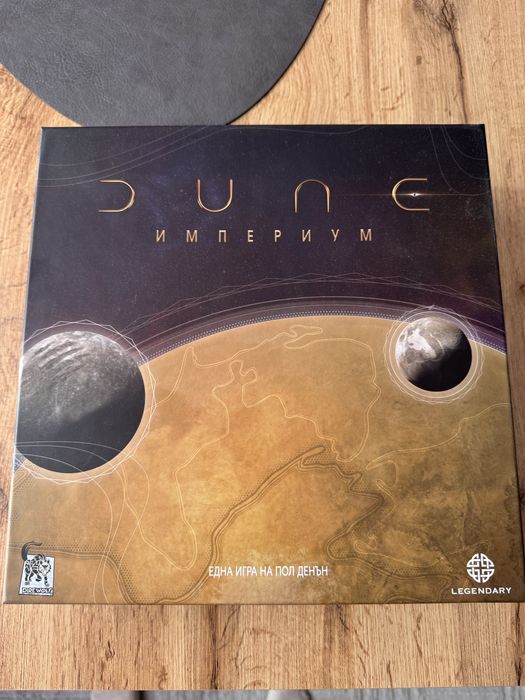 Чисто нова настолна игра Дюн империум