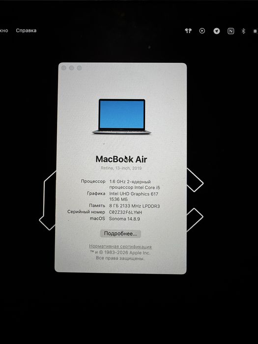 MacBook Air 2019