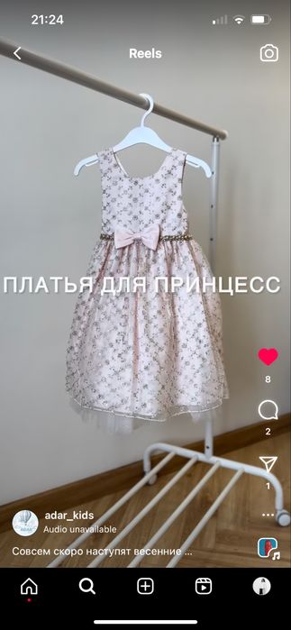 Платья на девочек