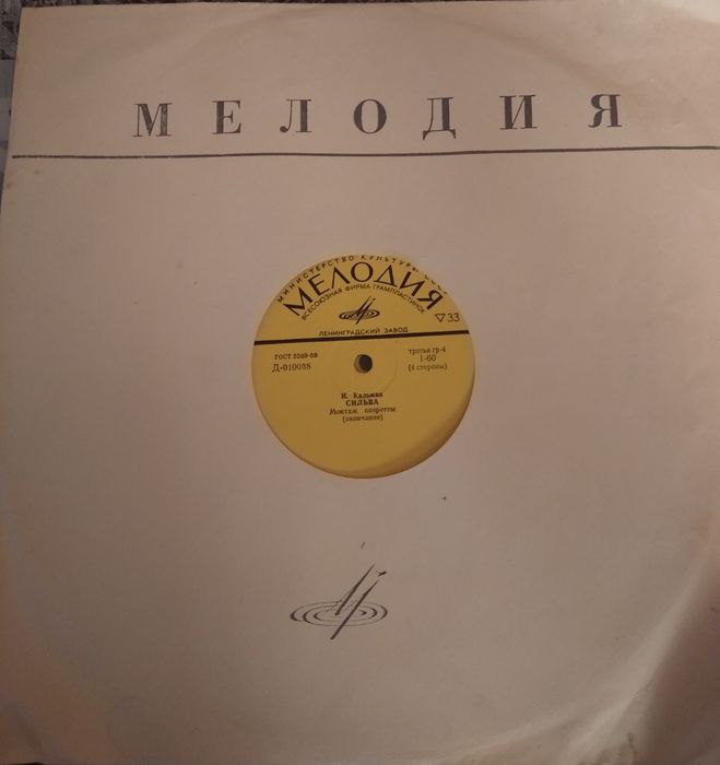 Виниловые пластинки,10000сум..