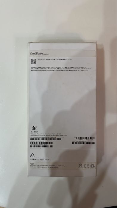 iPhone 16 Pro Max 256 ГБ Desert Titanium