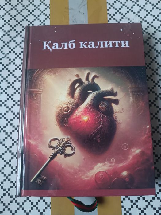 Аналитик психолог Ҳаётхон Қурбонованинг "Қалб калити" китоблари тўплам