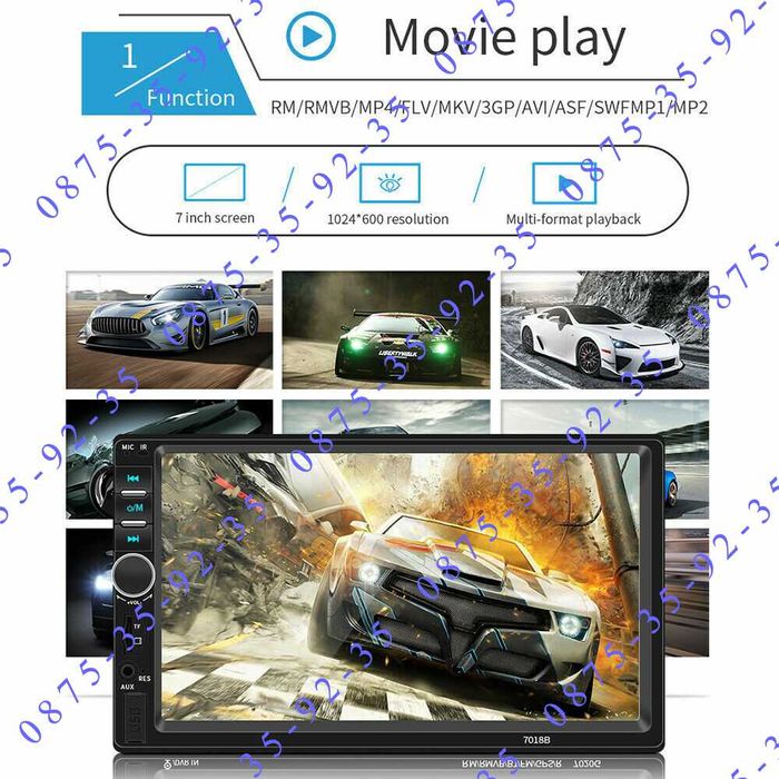 + Задна КАМЕРА! УНИВЕРСАЛНА Mp5 Мултимедия за кола 7 инча блутут 2 DIN