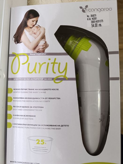 Нов аспиратор за нос