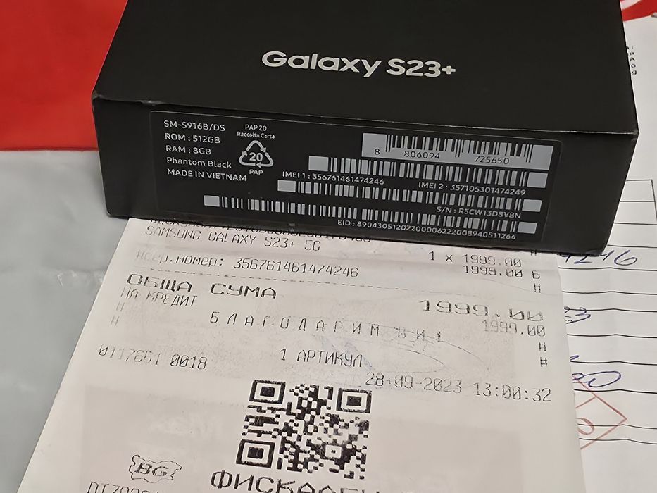 КАТО НОВ 512GB Samsung S23 Plus + Гаранция Техномаркет 2025 Black