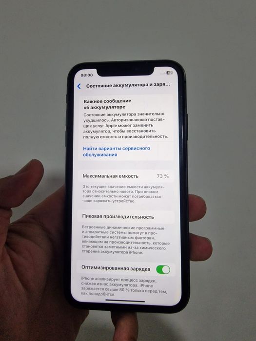 Айфон 11 128гб 100% оригинал