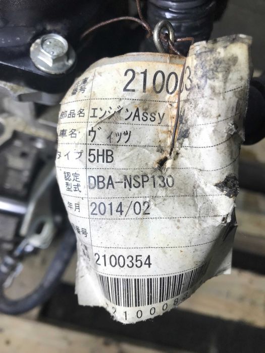 Двигатель TOYOTA 1NR-FE 1.3