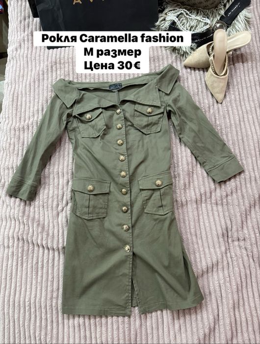 Рокли Avin, Negative, Zara , Bershka и др .
