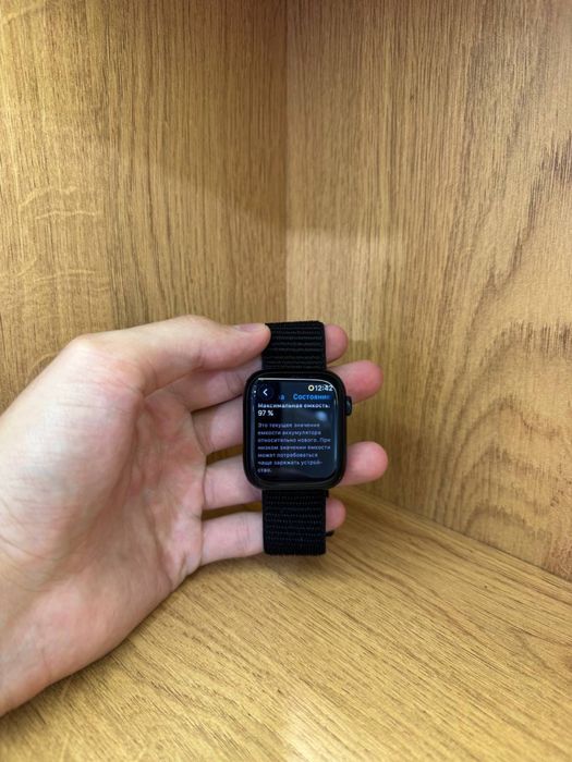 Apple Watch 9 45mm 97%