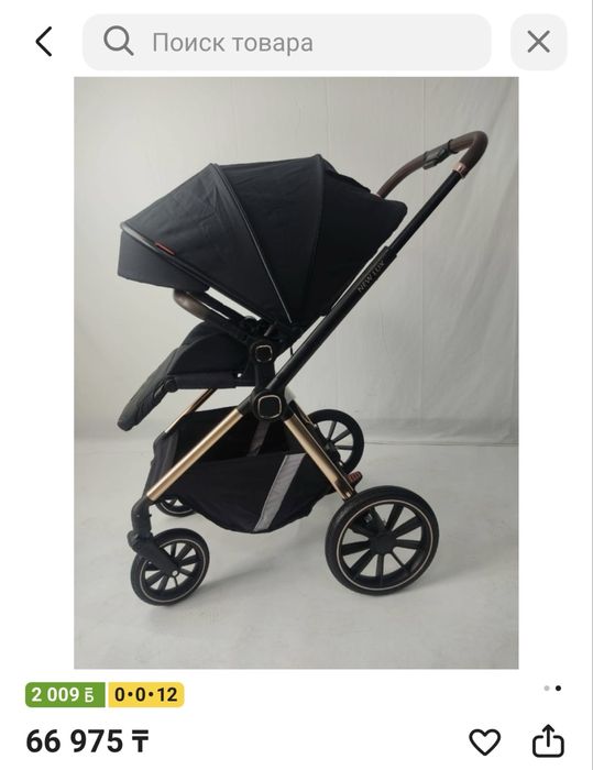 Продам коляску NEW Lux