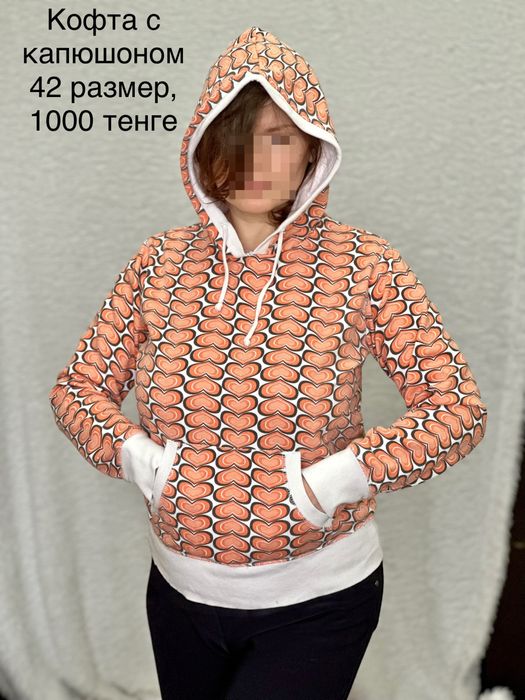 Разгрузка гардероба