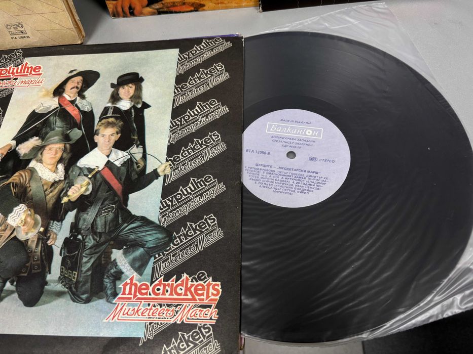 Грамофонни Плочи на Щурците/6 броя за 50€/