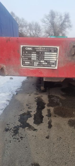 Прицеп 17м Ширина 3