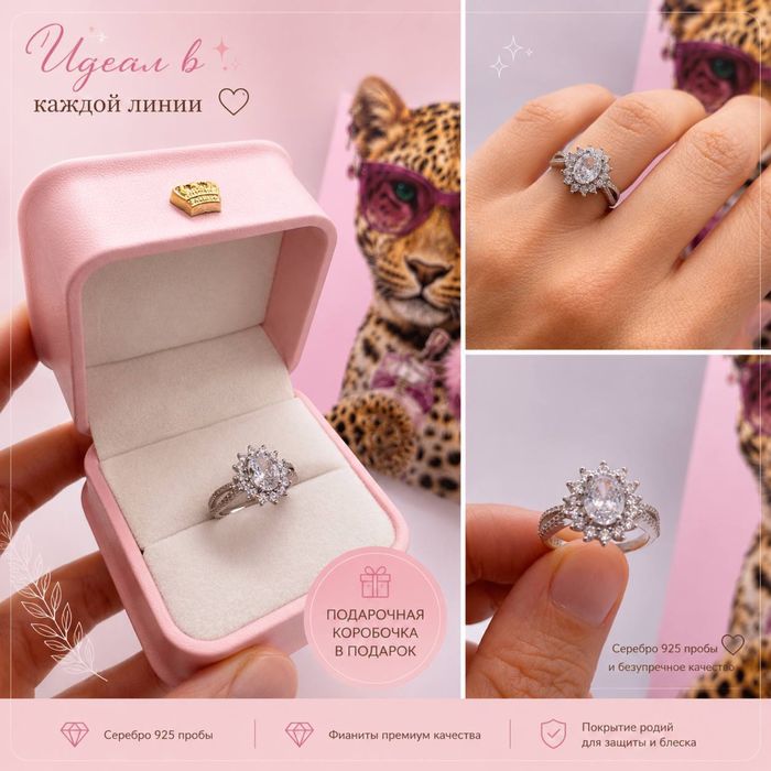 Серебряное красивое кольцо. Очень нежное) серебро 925 пробы Доставка.