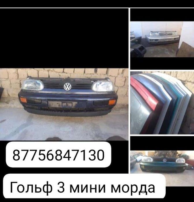 Мини морда гольф 3 авто из Европы