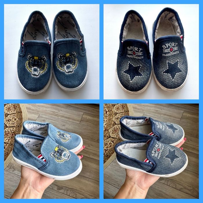 Детские слипоны (мокасины)