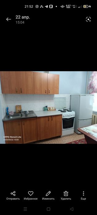 Сдам 1-ком.  Квартиру