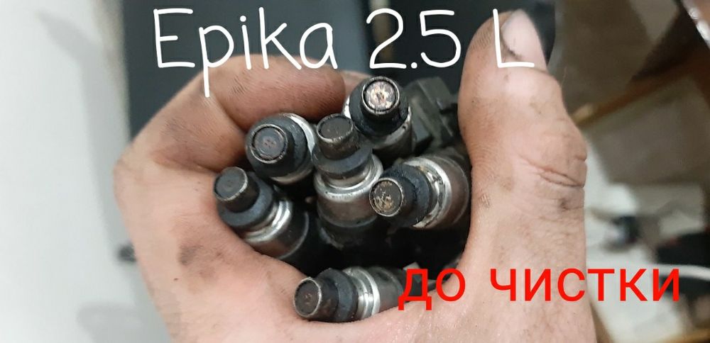 Качественная чистка инжектора