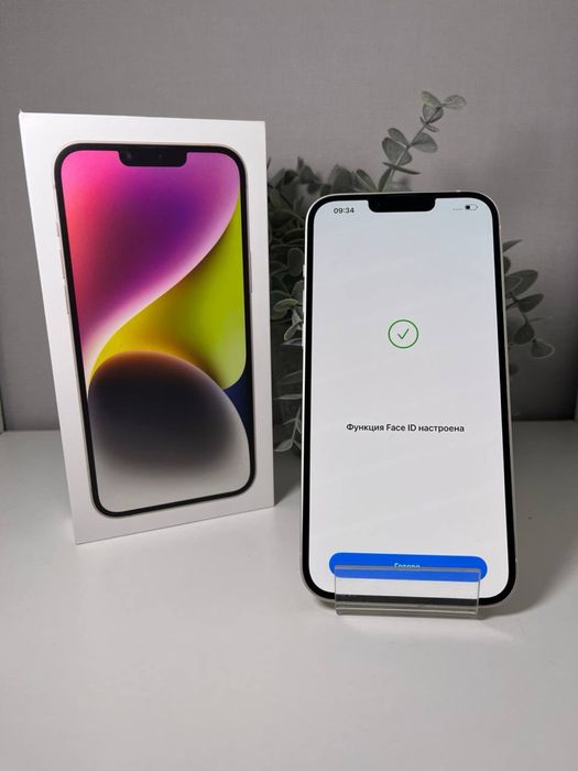 iphone 14 ниже рынка в идеале