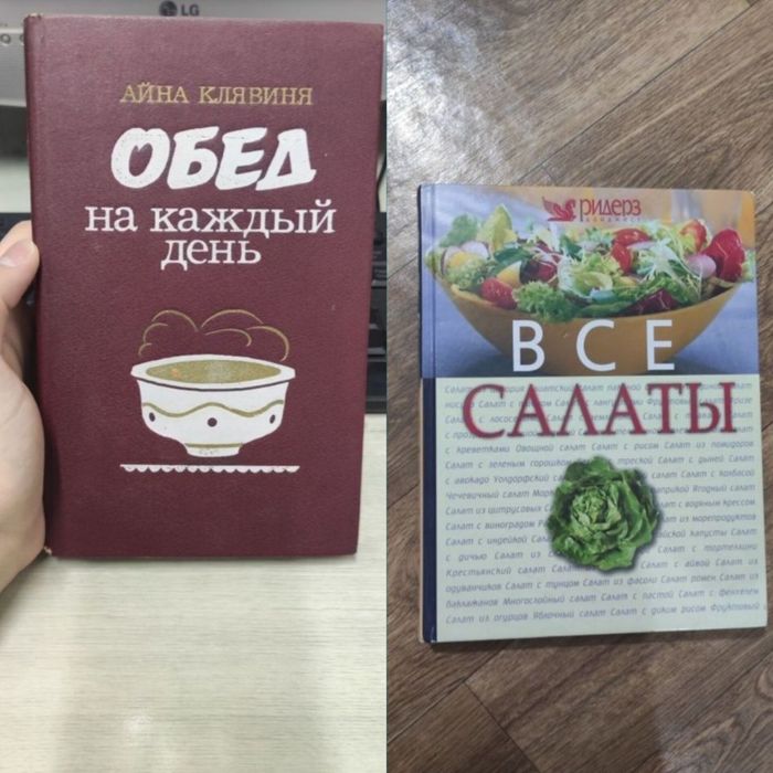 Книги разные по доступной цене
