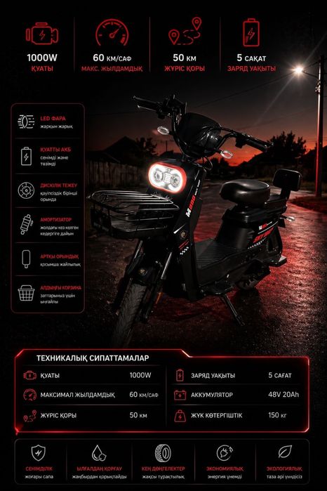 Скутер танк модел m800