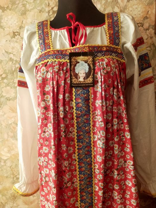 Русский народный костюм