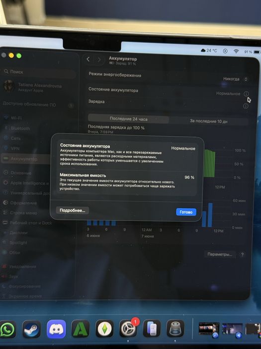 Apple MacBook Pro 14 M3 14.2 / 8 Гб / SSD 512 Гб