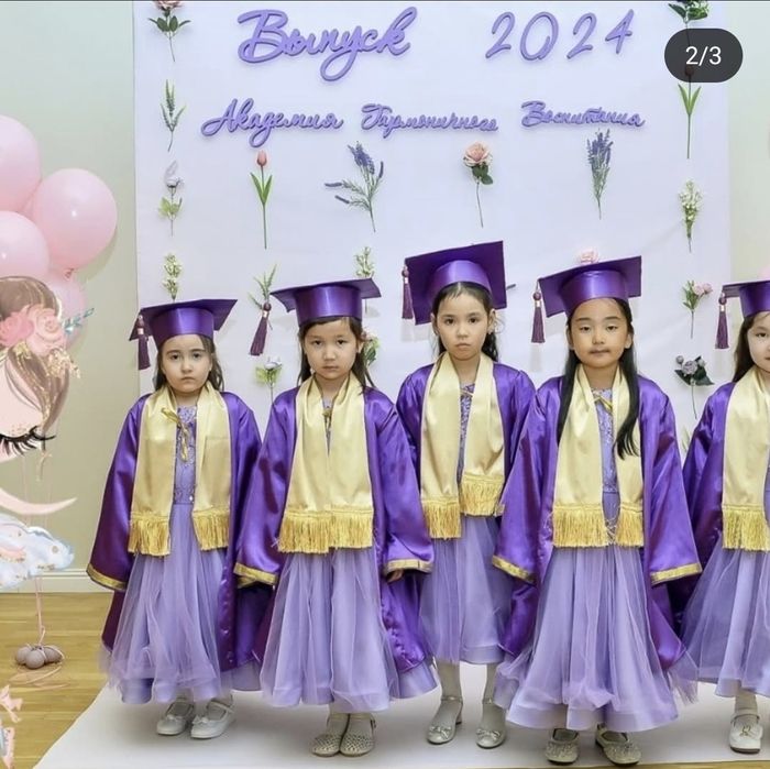 Прокат мантии на выпускной