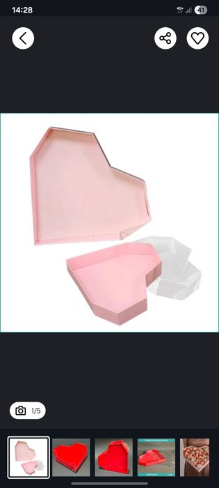 Коробка сердце для клубники