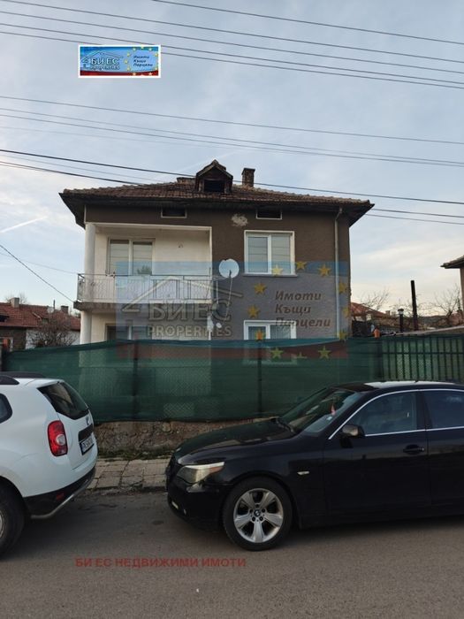 Къща в гр. Радомир - 172 м² и двор 359 м²