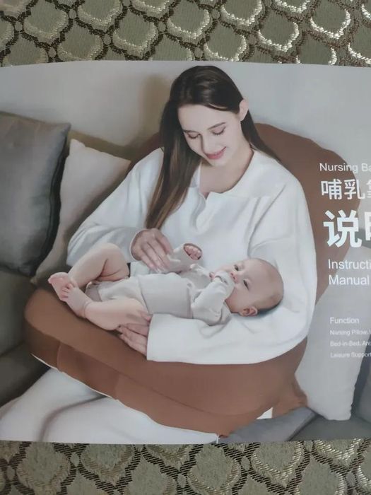 Продам подушку для кормления