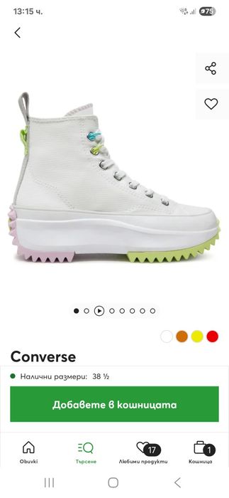 Дамски converse обувки
