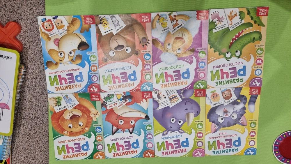 Набор из 8 книжек для малышей
