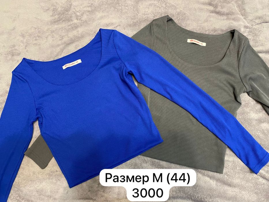 Вещи в хорошем состоянии