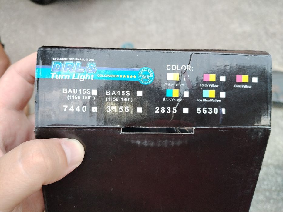 Светлини за кола